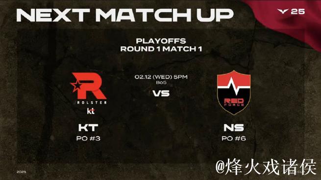 今年hle t1大场5:5,小场15:15 今年hle t1大场5:5,小场15:15