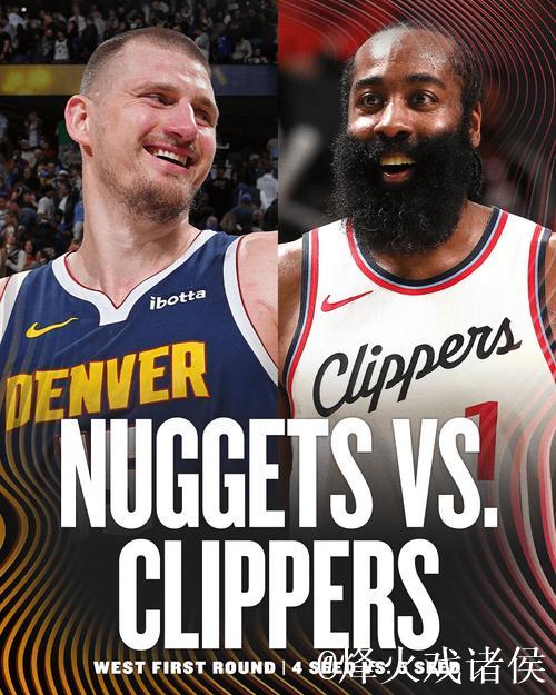 哈登狂砍41分助快船横扫爵士 约基奇三双率掘金击败国王