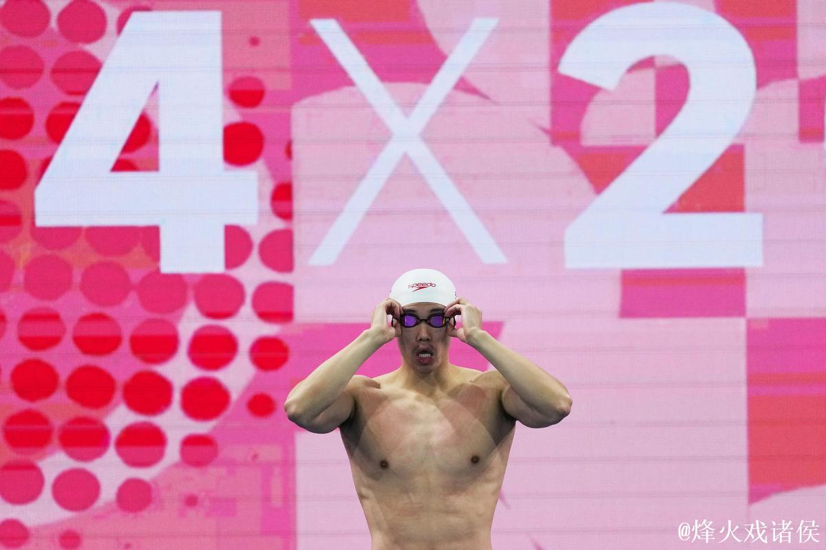 全运会男子4x200米自由泳接力赛 山东队摘金 全运会男子4x200米自由泳接力赛 山东队摘金