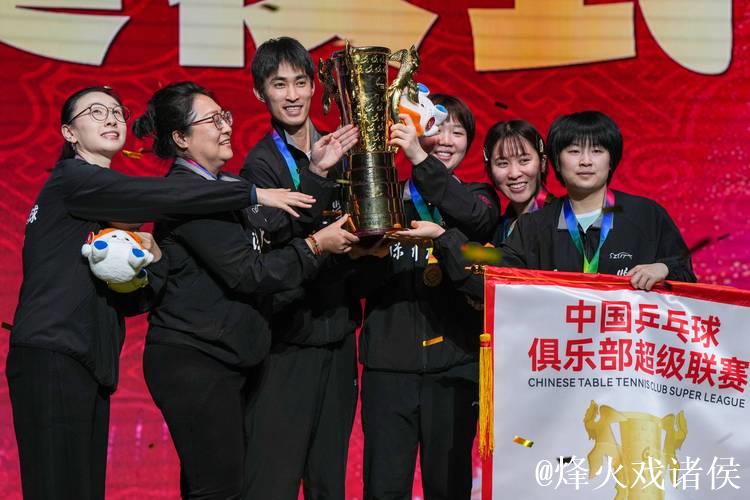 乒超联赛女团决赛：深圳大学3-1击败山东鲁能摘得桂冠