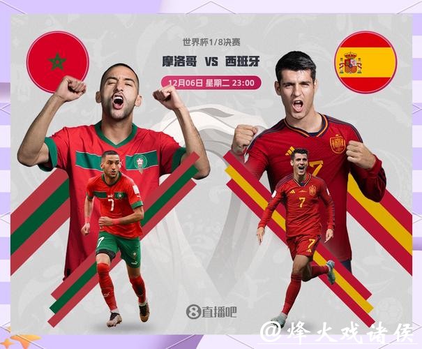 世界杯外围投注心理战术与决策艺术 世界杯外围投注心理战术与决策艺术