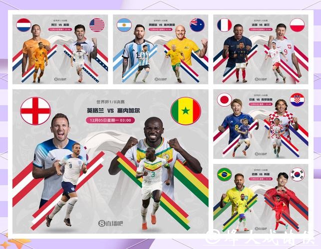 世界杯外围投注心理战术与决策艺术 世界杯外围投注心理战术与决策艺术