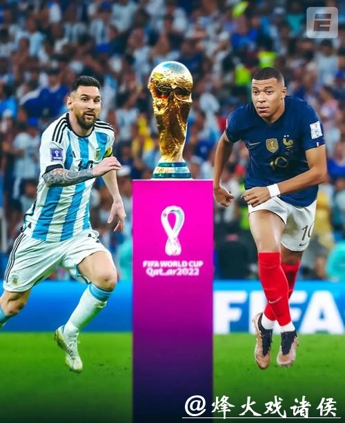 世界杯决赛阶段比赛胜负精准预测 世界杯决赛阶段比赛胜负精准预测