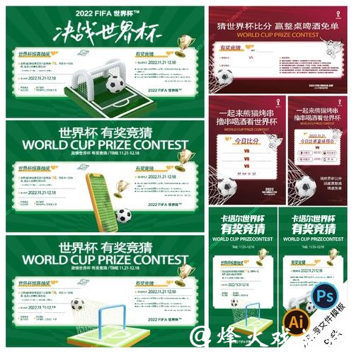 如何科学竞猜2026世界杯下注技巧 如何科学竞猜2026世界杯下注技巧