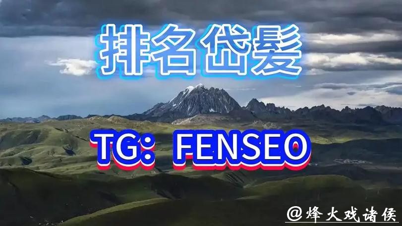 推荐十大安全世界杯买球平台排行榜 推荐十大安全世界杯买球平台排行榜